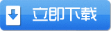 博眾雙色球軟件